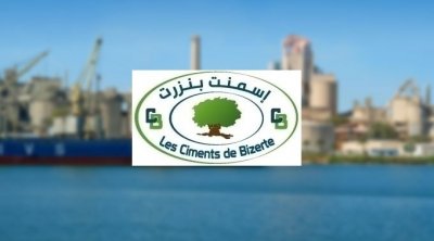La Société Des Ciments de Bizerte : Arrêt préventif de l’usine 