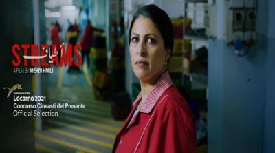 موعد عرض فيلم ''أطياف'' للمخرج مهدي هميلي في قاعات السينما