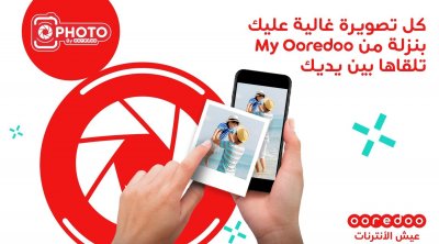 Ooredoo s’allie à Fujifilm et lance une solution digitale d’impression photo