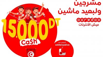 Ooredoo récompense les supporters Tunisiens :15000 dinars à gagner ce samedi 