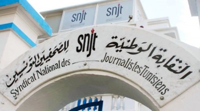نقابة الصحفيين تقاضي والي بن عروس 