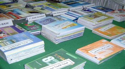 في سابقة خطيرة : تونس تطلق طلب عروض دولي لطباعة الكتاب المدرسي