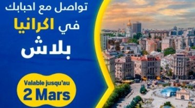 Tunisie Telecom offre la gratuité des appels vers L’Ukraine