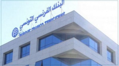 رسميا :إغلاق البنك الفرنسي التونسي بسبب الإفلاس 