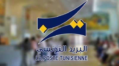 البريد التونسي يدعو للمشاركة في تظاهرة ''Hackathon''