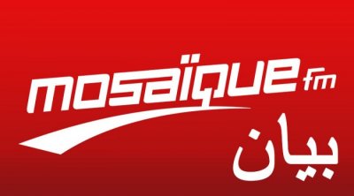 إذاعة موزاييك تندد بالتحقيق مع 3 من صحفييها و الإحتفاظ بأحدهم 