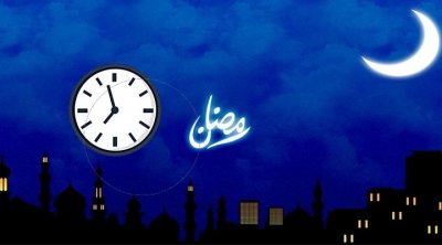 Tunisie : Horaires administratifs pendant le mois de Ramadan