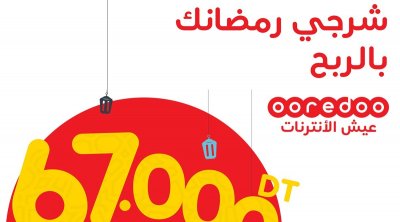 Des Omra et du CASH à gagner avec Ooredoo à l’occasion de Ramadan
