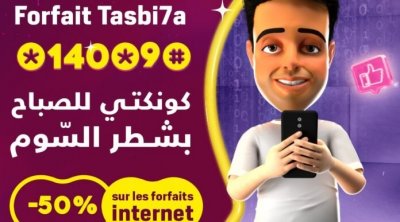 Tasbi7a : Des forfaits internet de nuit à -50% chez Tunisie Telecom