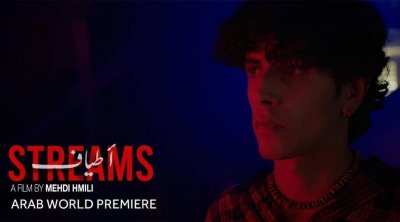 إيهاب بويحي بطل فيلم أطياف : متأثر بأحمد الحفيان