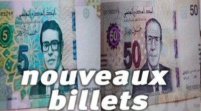 Tunisie : La BCT met en circulation deux nouveaux billets