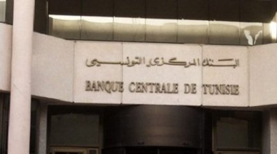 Tunisie  : Les banques ouvertes ce samedi