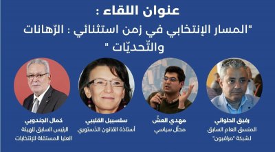 Global Institute 4 Transitions : Processus électoral en temps d'exception, risques et enjeux