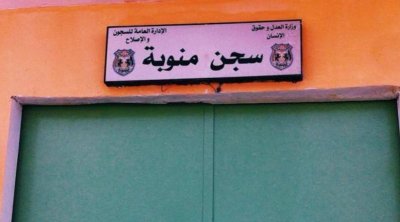 سجينتان تجتازان البكالورريا في منوبة 