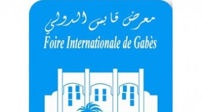 غدا: انطلاق الدورة 38 لمعرض قابس الدولي بمشاركة 402 عارضا وعارضة