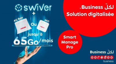 أرويدو تونس تقدم Smart Manage Pro، الحل الجديد للمؤسسات
