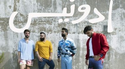 فرقة أدونيس اللبنانية تحيي حفلاً في مهرجان قرطاج 