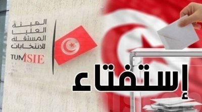 اتحاد الشغل يقرر التسجيل المبدئي للمشاركة في الإستفتاء