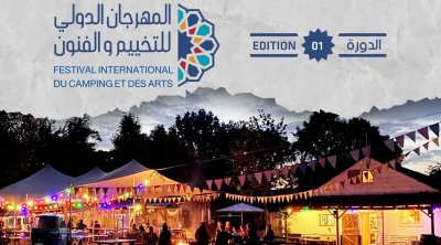 بنزرت : شاطئ الرمال يحتفي بأول مهرجان للتخييم
