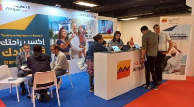 التجاري بنك يشارك في الصالون العقاري بباريس (صور)