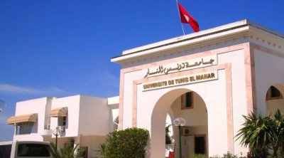 جامعة تونس المنار تنضم رسميا الى المنظمة الأوروبية للأبحاث النووية