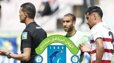 الإفريقي يطلب عدم استعجال النظر في ملف نزاعه ضد هلال الشابة