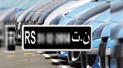 العودة الى الامتياز الجبائي FCR ...له تأثير سلبي على سوق السيارات في تونس