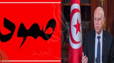 تونس : ائتلاف صمود يقرّر التصويت بـلا على مشروع الدستور