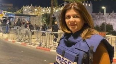 خبراء أمريكيّون يتسلّمون الرصاصة التي قتلت شيرين أبو عاقلة