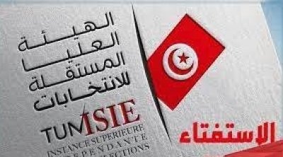 جمعية مساواة تدعو إلى مقاطعة استفتاء 25 جويلية