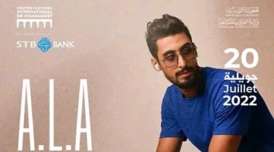 تفاصيل برمجة الدورة ال56 لمهرجان الحمامات الدولي