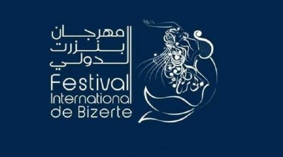 مهرجان بنزرت الدولي : 20 عرضا بكلفة تقارب 500 ألف دينار