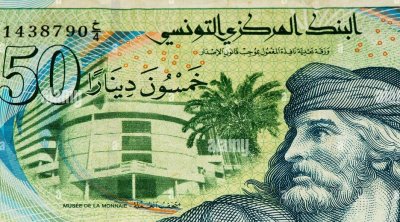 تراجع الدينار التونسي إلى مستوى قياسي جديد مقابل الدولار