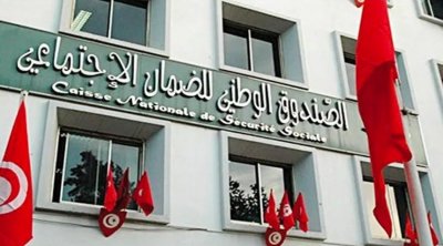 CNSS : La date du versement des pensions sera avancée