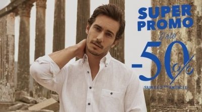 انطلاق الصولد الصيفي يوم 04 أوت 2022