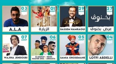 مهرجان قابس الدولي: برمجة ثرية ومتنوعة رغم ضعف الامكانيات 