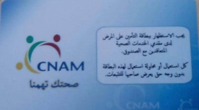 Tunisie : 1 million 400 mille cartes Labess distribuées