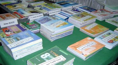 وزارة التربية توضح بخصوص أسعار الكتب المدرسية