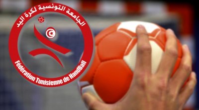 Handball : nouvelle date de la finale de la Coupe de Tunisie