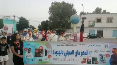 عروض تنشيطية تجوب شوارع مدينة الجديدة في اليوم الأول من المهرجان الصيفي 