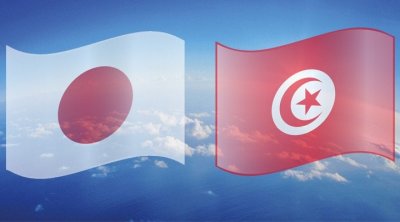 Don japonais au profit du ministère de la Santé