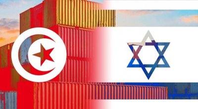مبادلات تجارية بين تونس و إسرائيل..وزارة التجارة توضح