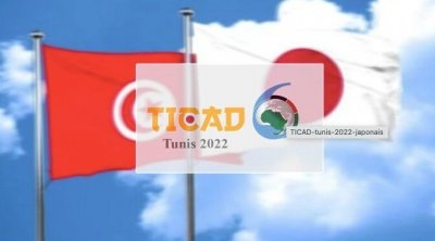 TICAD 8: Le secteur privé présentera plus de 80 projets d'une valeur de 2,7 milliards de dollars