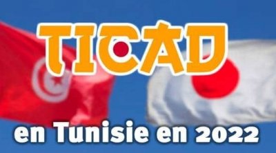 Lancement de la version japonaise du guide de l’investisseur en prévision de la Ticad 08
