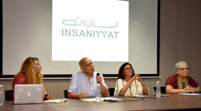 Insaniyyat : Forum des sciences humaines et sociales à la cité de la culture
