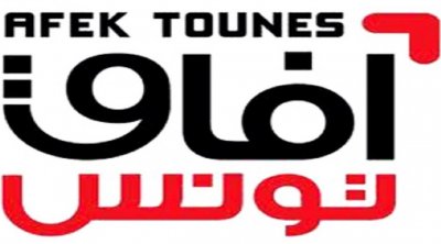 Afek Tounes boycotte les élections législatives 