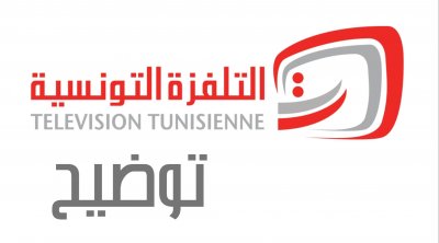 النقل التلفزي لمباريات المنتخب الوطني وديا : التفلزة الوطنية تخرج عن صمتها 