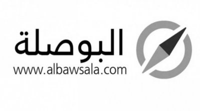 منظمة البوصلة : تونس تعيش منذ جويليَة 2021 مزيدا من التضييق والحجب على المعلومات