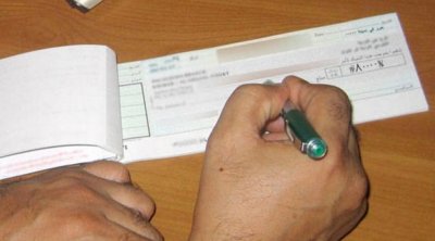 عبد الرزاق حواص يدعو إلى عدم التعامل بالشيكات في تونس