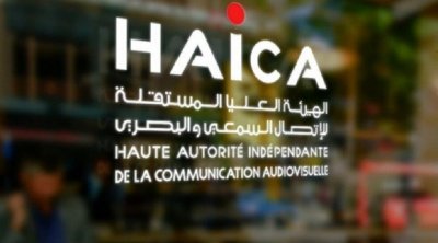 La HAICA inflige une amende de 30 mille dinars à Sabra FM